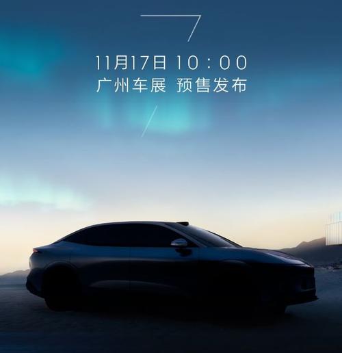 重庆95极氪汽车发布智能汽车全域AI，比亚迪的未来服务提升用户体验